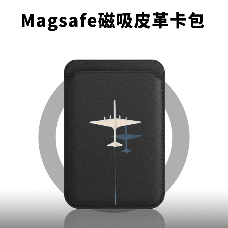 Airplane Magnetic Phone Back C - Phone Holder Airplane recension och pris