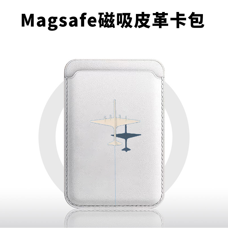 Airplane Magnetic Phone Back C - Phone Holder Airplane recension och pris
