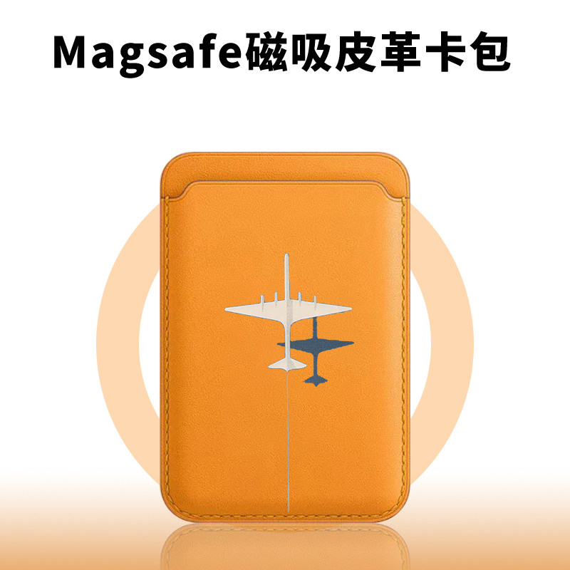 Airplane Magnetic Phone Back C - Phone Holder Airplane recension och pris