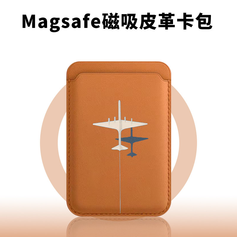 Airplane Magnetic Phone Back C - Phone Holder Airplane recension och pris