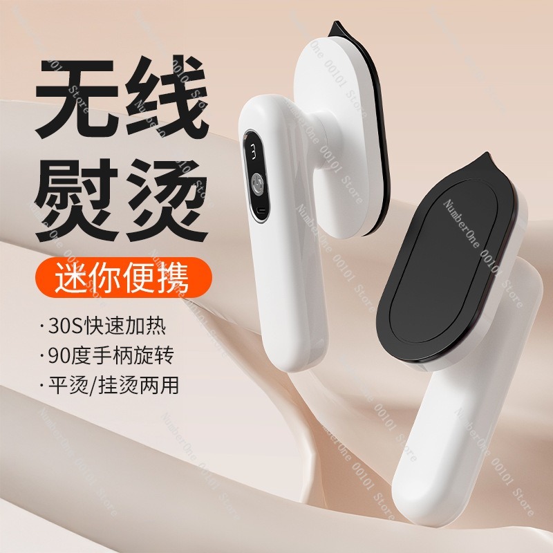Mini Portable Iron Wireless Ha - Mini Iron Travel recension och pris